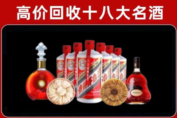 德州回收名酒店