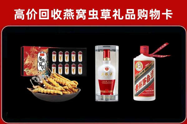 德州回收名酒哪家好